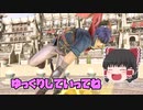 トライフォースと炎の紋章！ゆっくり達のスマブラSP対戦実況Part4【ゆっくり実況】