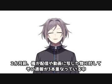 鳴神裁、BANからの復活　Full
