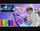 超話題の最強アニメスキンパック【サイバーインフィルトレーション パック】が神過ぎる！！これは絶対入手するしかない！？【フォートナイト/Fortnite】