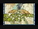 【MTG パウパー】青単をリーグで回してみた３【1.5倍速実況】