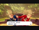 【ポケットモンスター ソード】ゆっくり実況 part17