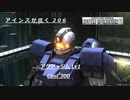 バトオペ2　アインスが往く206 廃墟 4vs4 Cost300 アクア・ジム ミサラン装備