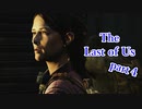 どう森感覚でラストオブアスpart４