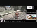 【紲星あかり実況】Dragon's dogma DA Any%speedrun IGT1:09:00【Part1/3】
