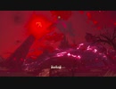 続編出るまでにBotWクリアしときたいマン　part7