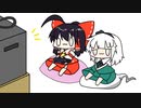 【東方手書きショート】ブチギレ!！れいむちゃん☆1836