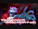【#タベオウジャ #ゲーム実況】俺の料理でフードンファイト！神ウマ料理バトル タベオウジャ 19 #NintendoSwitch #tabeoja