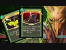 【Slay the Spire】アセンション20 サイレント 錬金フィナーレ