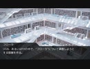 【DX3rd】フローラの黙示録part5-1【TRPG】