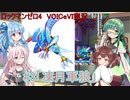 【ロックマンゼロ4】#3 すべてが、ゼロになる。葵ちゃん達のさっと息抜き　ロックマンゼロ4編　【ダブルヒーローコレクション】