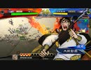 【三国志大戦】前出しで脱低陣したい 243（蜀騎馬単ケニアvs蜀槍単ケニア）【天下統一戦】