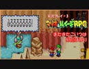 寝る前にヒゲ兄弟の大冒険  #3【マリオ＆ルイージRPG実況】