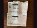 クルル「たこぱすはやばい」