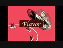 初音ミク - Flavor