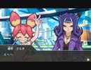 アイドルとおピンクのデュエルカーニバル 実況プレイ Part44