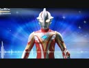 ウルトラマンメビウスを歌ってルーキーになったσ(ﾟ∀ﾟ )ｵﾚ