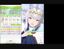 【ウマ娘】天皇賞(秋)【オグリキャップ】