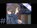 兄は心配しすぎなんだよ。【家出少年ほころくん】＃ 4