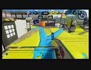 【スプラトゥーン2】ムツゴ楼のアサリはここをとれ！！！