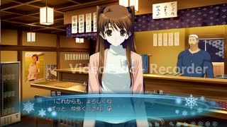 ガチ初見のエロゲ実況【ホワイトアルバム2】part33