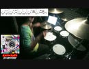 【ドラム(譜面あり)】【インパーフェクト/ オーイシマサヨシ】叩きました! (「SSSS.DYNAZENON」OPテーマ)
