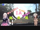 【ソフトウェアトーク車載劇場】ARIA姉妹とゆっくり地元道　part.5　～国道9号線 - 県道22号線～だらり雑談ドライブ