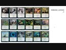 【MTGA】ストリクスヘイブン　リミテッド事前評価