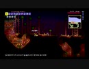 【PS4テラリア実況】中年BBAが女王気分で自分の国を作るそうですよ？６５