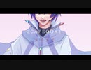 【KAITO V3】SCAPEGOAT / メイメイ【Cover】
