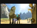 【三姉妹で実況】　ゼルダの伝説　ブレスオブザワイルド　～おまけ～