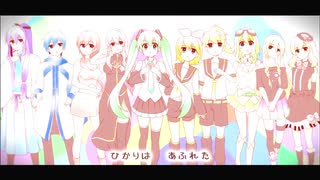 「よあけのうぶごえ」を10人でうたってみました