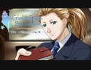 【ときメモGS2実況】扉をこじ開けろ！クリストファー・ウェザーフィールド 一途ルートpart4