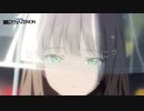 怪獣使いって、なに？