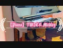 【Piano】TWICE Medley Coverd by 和奏家 Taissy