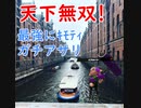 【スプラトゥーン2】アロワナアサリ無双ｷﾓﾁｲｲｲｲｲｲｲｲｲｲｲｲｲｲｲｲｲｲｲｲｲ