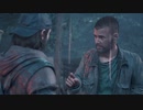 DAYS GONE マックン＆パックン　03