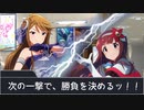 【ノベマス】琴葉VS恵美！！勝者エレナ