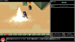 閃紅のアリエス ノーマルRTA 3:01:51 Part4/7