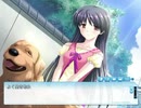 美少女ゲーム「誰かのために出来ること」体験版Part8