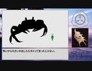 【ゆっくりSCP解説】SCP-120-JP【世界で一番の宝石】