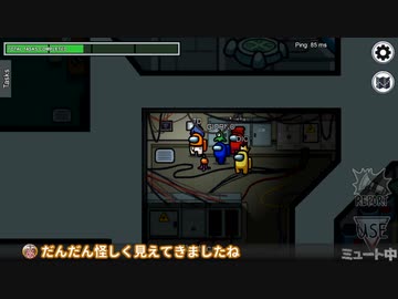 無駄親子とみんなで宇宙人狼#05 【ゆっくり実況】