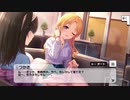 【デレステ】「Life is HaRMONY」イベントコミュまとめ