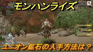 人気の ゲーム モンスターハンター 動画 2 647本 25 ニコニコ動画