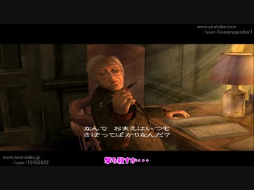 【TAS】Rule of Rose Part10 The Funeral おそうしき【ツールアシストサクサクプレイ】