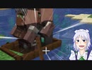 釣りキチクラフト.mp20