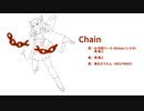 AI作詞ツールで遊んでみた「Chain」【AIきりたん】