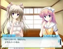 美少女ゲーム「誰かのために出来ること」体験版Part9