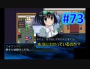 頭「咲-saki-」でセラフィックブルー #73：まるで咲-saki-の世界！あの咲-saki-キャラが大活躍！