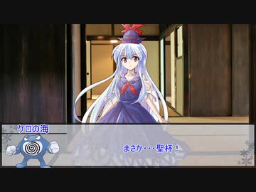 【ウタカゼ】怪盗からの予告状　その２【実卓リプレイ】