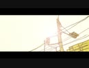 ハルカ 歌ってみた / ゆーじろ